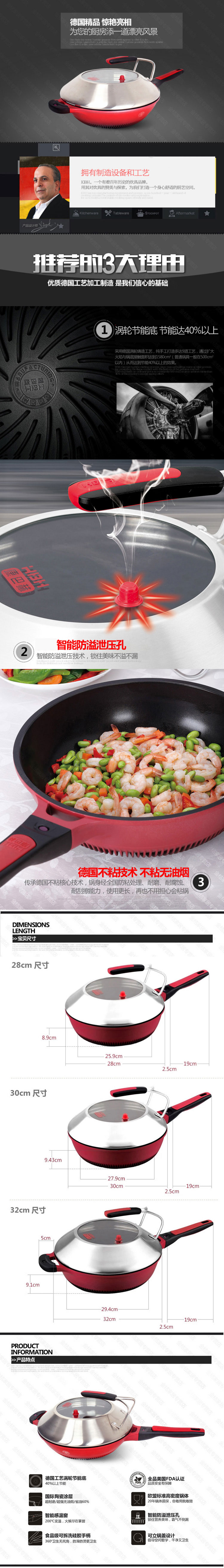 康巴赫炒锅 炒菜锅 合金炒锅 不粘锅 无油烟德国烹饪锅具 电磁炉通用32炒锅