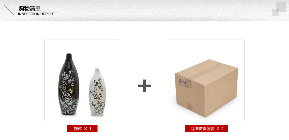 
                                        傲世瓷业 景德镇陶瓷器时尚简约家居工艺品客厅摆件家居装饰品摆设 默然秀美花插B016 黑高白低                