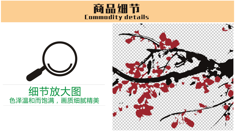 
                                        亮点 中国风墙贴贴画卧室墙画贴纸温馨床头墙面装饰创意房间墙纸自粘花 01 大好河山 特大号                