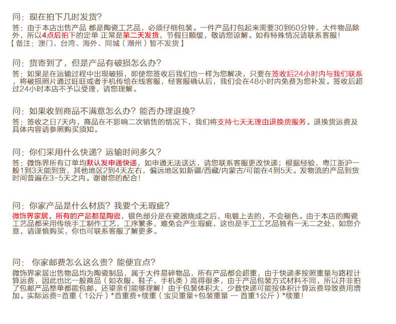 
                                        微饰界 陶瓷天鹅摆件家具客厅酒柜电视柜家装饰品摆设欧式结婚礼物创意实用 9883-84                