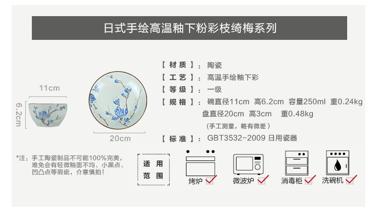 
                                        素珀 釉下彩手绘日式和风餐具芝麻釉陶瓷饭碗套装米饭碗盘碗盘碟碗碟套装盘子碟子情侣餐具套装 蓝1碗1盘+粉1碗1盘                