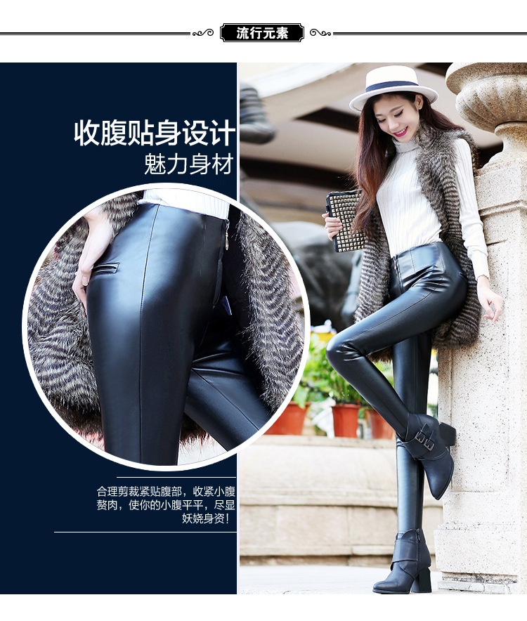 檬伊 2015欧美秋冬PU小脚紧身皮裤女打底裤大码加厚外穿加绒显瘦靴裤子 黑色 XS