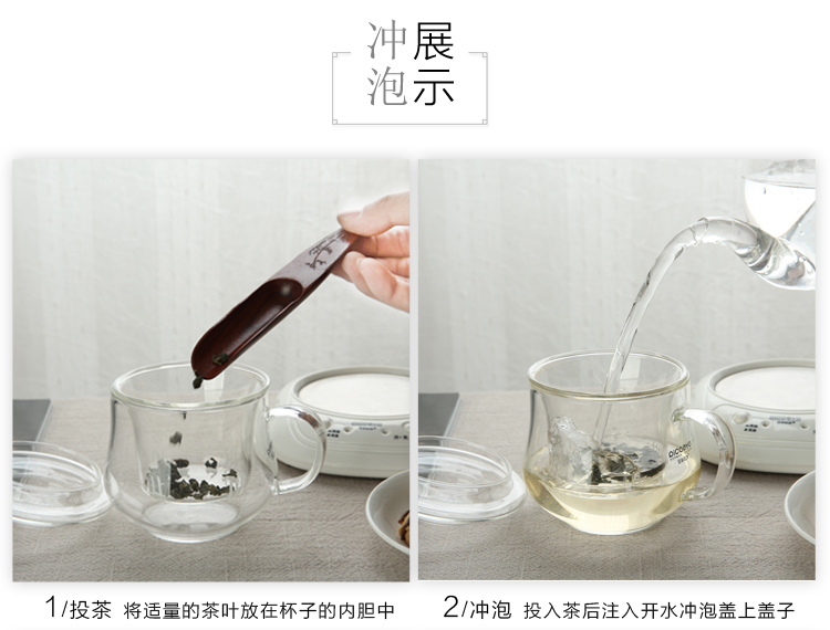 
                    
                                        品茶忆友 茶具套装 茶杯耐热玻璃杯带茶漏茶滤保温加热杯垫恒温器 水趣保温底座套装                