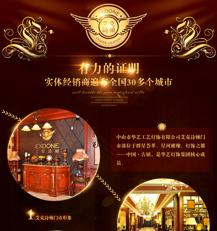 华艺灯饰 欧式吊灯 客厅餐厅卧室书房复古简约灯具 艾克诗顿 CH0076 5头