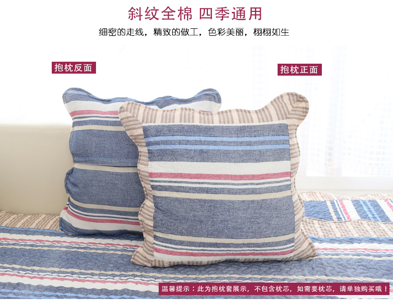 绿幽谷田园全棉沙发垫套装布艺坐垫四季通用沙发垫子沙发套罩巾 七彩彩虹横条 单条90*180cm
