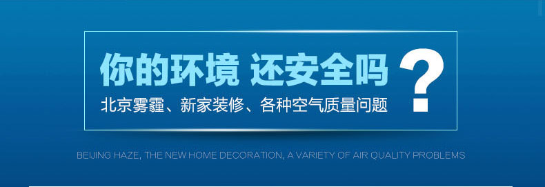 
                                        【京东超市】MC妙创测甲醛新房家用除甲醛检测仪pm2.5空气质量检测器TVOC霾表监测 亮金色（补货中）                
