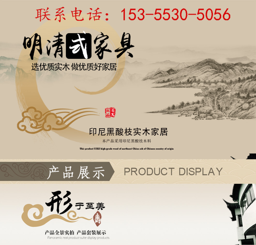 木恒盛 红木家具 印尼黑酸枝（学名：阔叶黄檀）办公桌仿明清古典书柜书桌组合中式实木 办公桌书柜组合