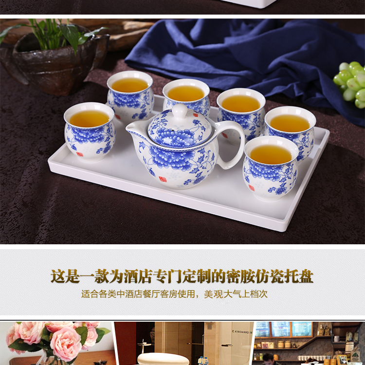 
                                        白长方形欧式盘子酒具托盘 茶具托盘 茶杯托盘 密胺仿瓷酒店客房白色防滑茶水杯托盘 白色  光面托盘                