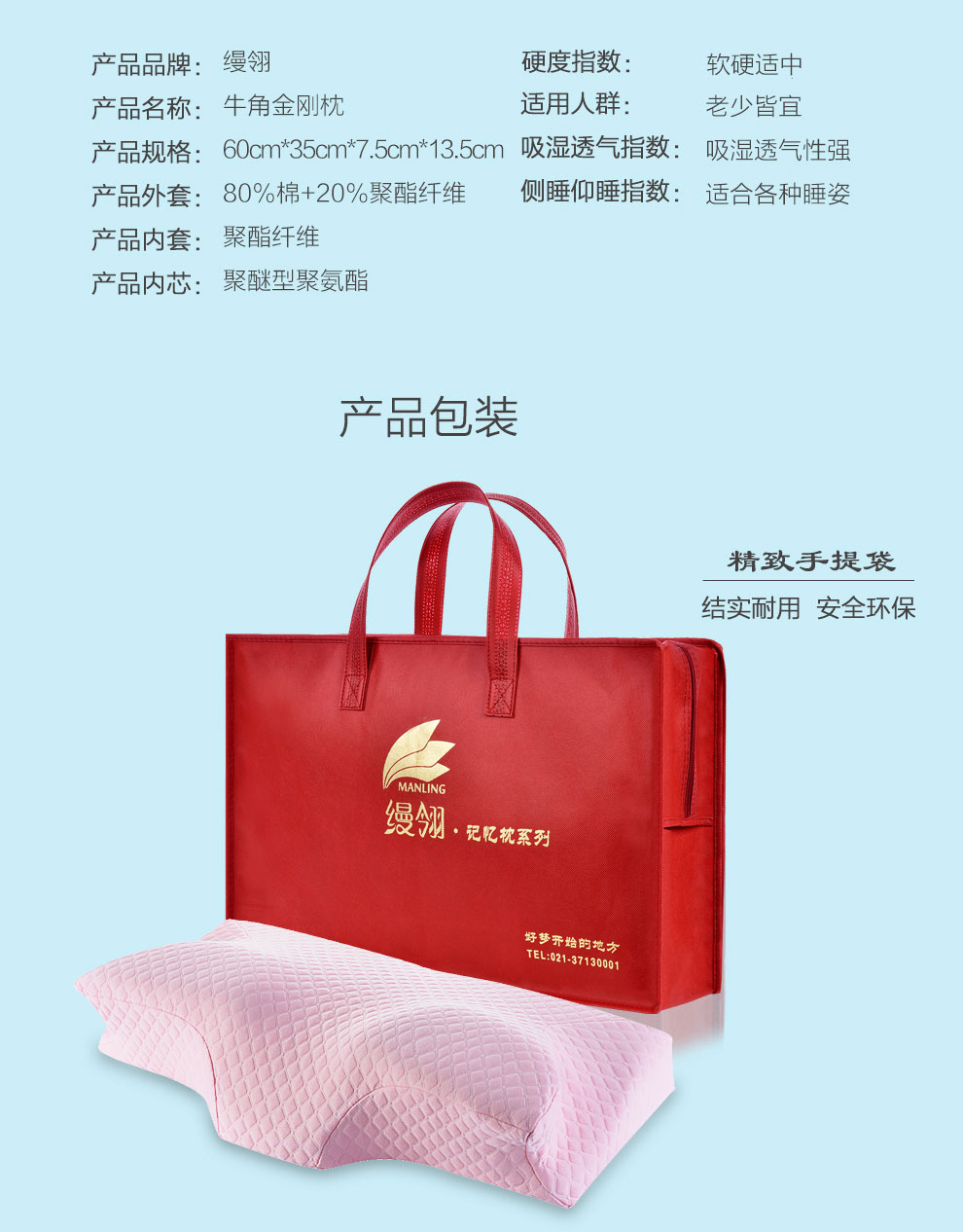 
                                        缦翎 牛角记忆枕头护颈颈椎枕头零压力慢回弹记忆枕头芯 零压力牛角-宝石蓝                