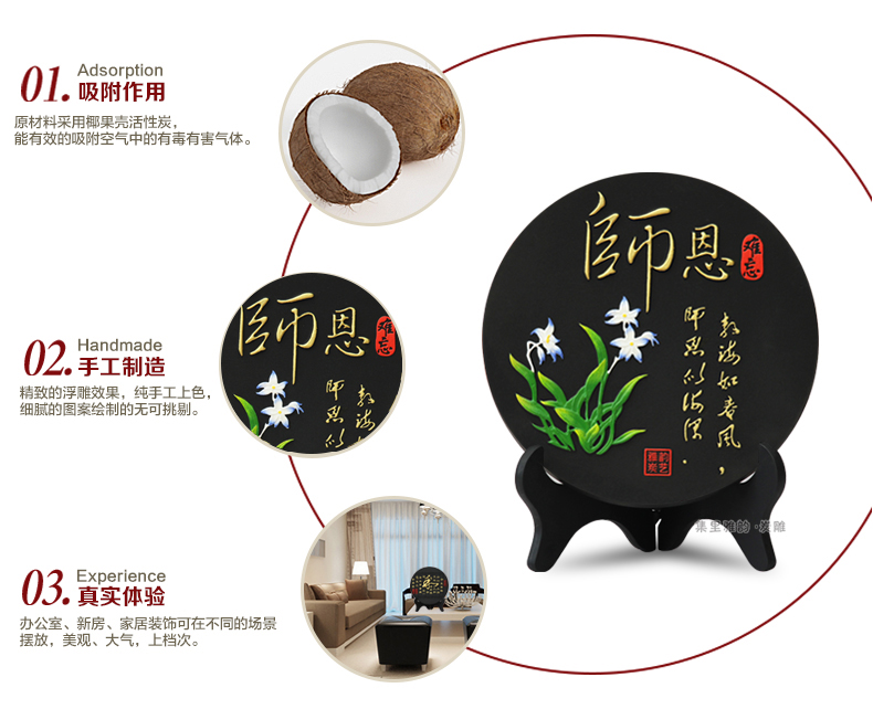 
                                                            集里雅韵活性炭雕工艺品师恩难忘 送老师教师节礼品摆件同学聚会纪念品除甲醛教师节礼物创意实用 雅韵248JF师恩泽厚礼盒装                