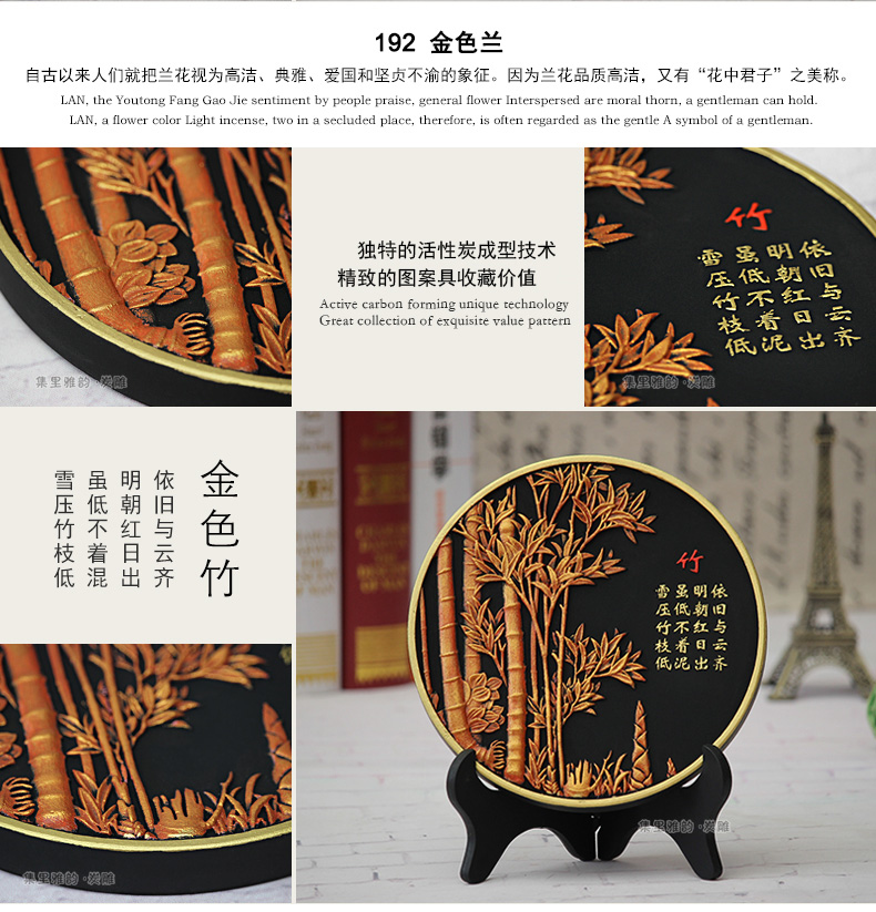 
                                                            集里雅韵 活性炭雕碳雕工艺品创意新中式装饰品家居摆设客厅电视柜酒柜小装饰摆件乔迁新居礼品 192家和福顺四件套                