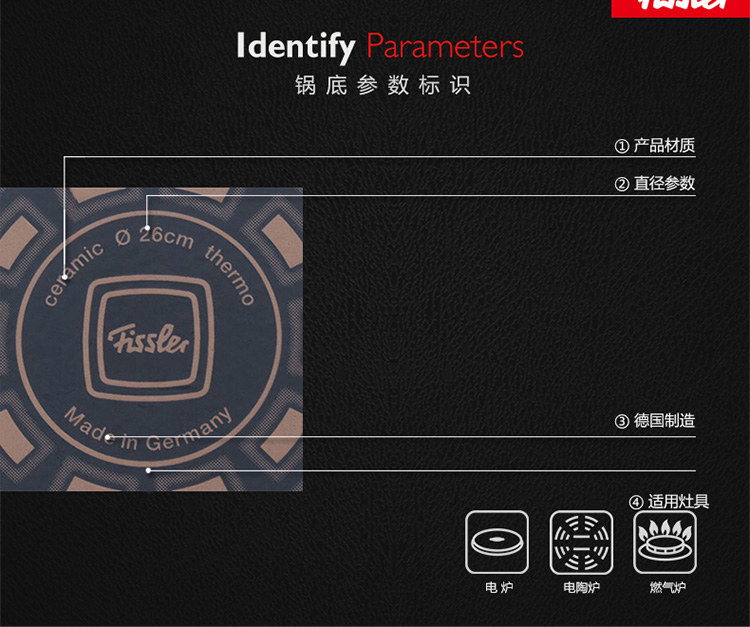 菲仕乐（Fissler）不粘锅 经典26厘米陶瓷涂层不粘煎锅配盖