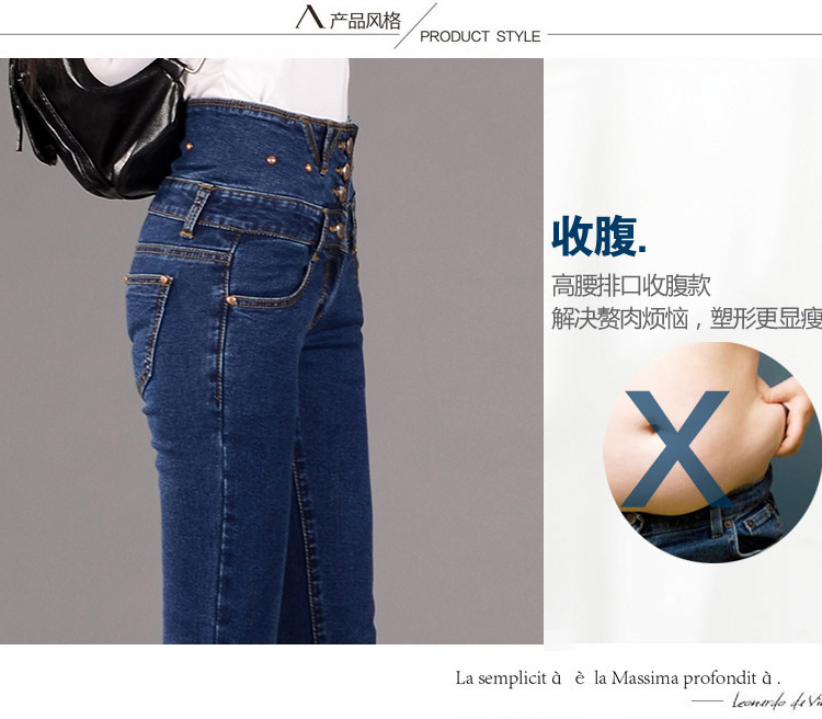 辛夷坞 秋冬新款加绒加厚高腰牛仔裤韩版大码女装显瘦单排扣小脚裤 深蓝色 26码