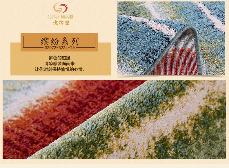 戈尔登地毯 比利时进口 现代简约客厅地毯卧室地毯 比利时进口32072-6224-TA 160cmx230cm
