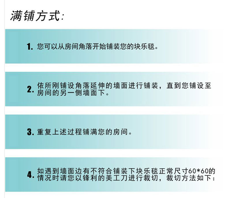
                                        港龙地毯拼接地毯卧室满铺地毯客厅茶几拼块地毯彩色60cm*60cm H11                