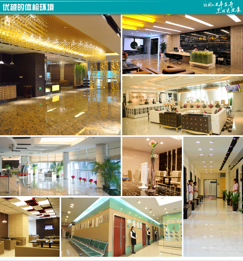 瑞慈体检卡 女性孕前体检安心套餐 上海苏州南通南京常州武汉合肥广州深圳成都北京 孕前深度【图片 价格 品牌 报价】-京东