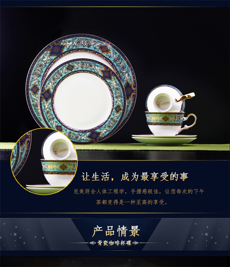 
                                        【C&C 可瑞可家】宫廷舞会 欧式餐具骨瓷西餐盘子陶瓷牛排盘创意水果盘甜点盘挂盘点心盘碟子 8寸+10.5寸(自用简装)                