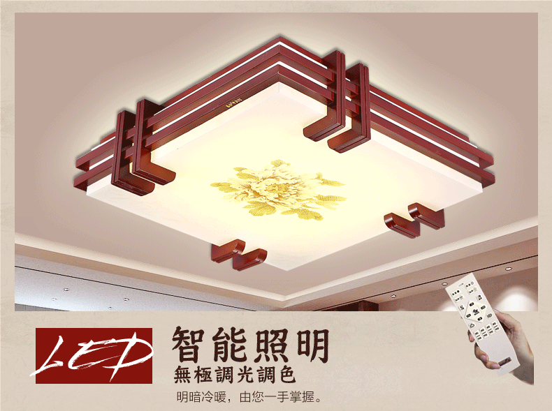 灯 灯具 灯饰 790_589 gif 动态图 动图