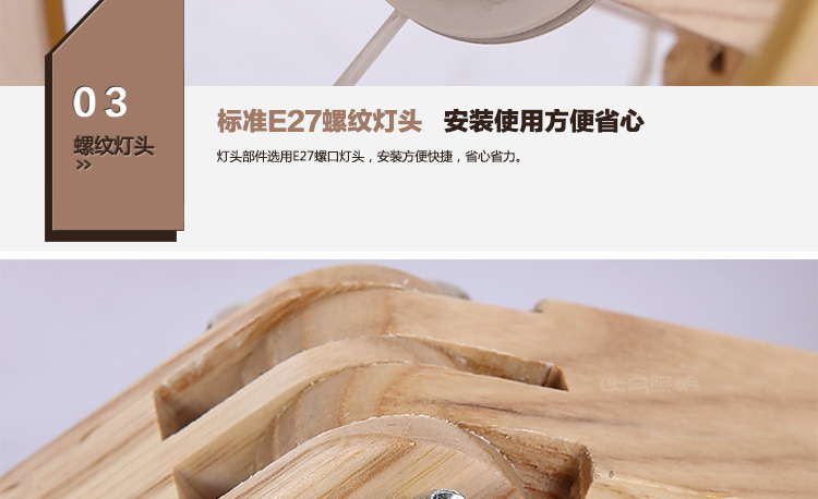 比月北欧宜家客厅卧室书房床头灯创意个性木皮灯简约现代台灯3686 台灯