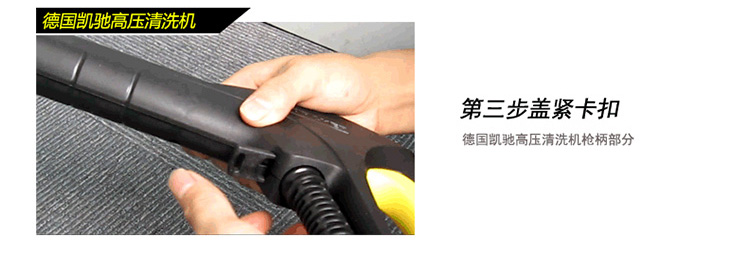 karcher K2.36豪华版便携式 高压水枪 标配版
