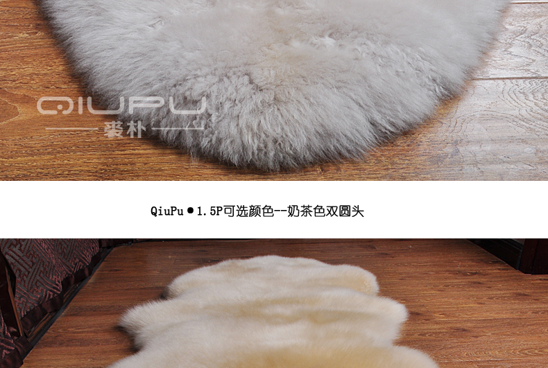 
                                        裘朴 澳洲纯羊毛皮毛一体1.5P冬季羊毛沙发垫 欧式木沙发垫飘窗垫窗台垫沙发垫羊毛垫 奶茶色 QiuPu皇冠-双圆头75*155CM                