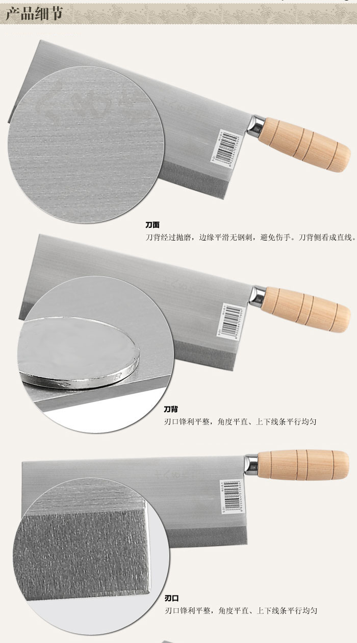十八子作手工锻打桑刀厨师刀 商用酒店刀S-D1  菜刀 刀具