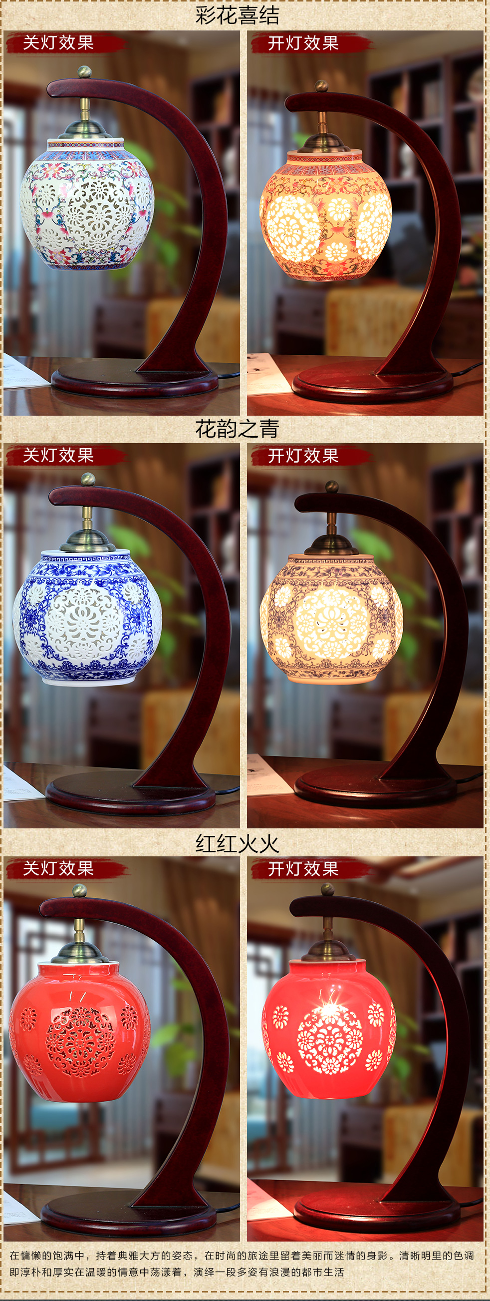青花陶瓷装饰台灯卧室床头灯具中式喜庆灯饰送LED光源景德镇 唐英 B款 花韵之青