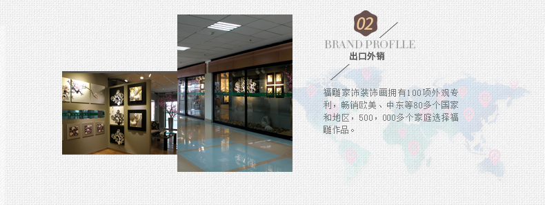 福雕家饰现代田园浮雕画装饰画客厅卧室挂画三联无框3D立体墙壁画 春风恋影(绿色) 60cm*60cm*3联