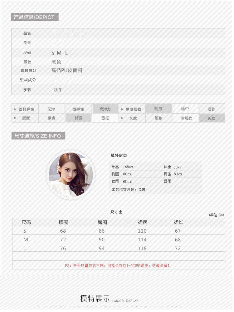 沉月实拍9861秋冬款欧美气质修身皮裙PU皮裙子高腰半身裙包臀裙中长裙 黑色 S