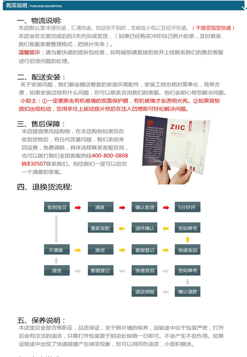 图慕 置物架照片墙相框墙创意相墙组合餐厅客厅卧室相框挂墙背景墙 HD-1588 白蓝+送生命之星画心