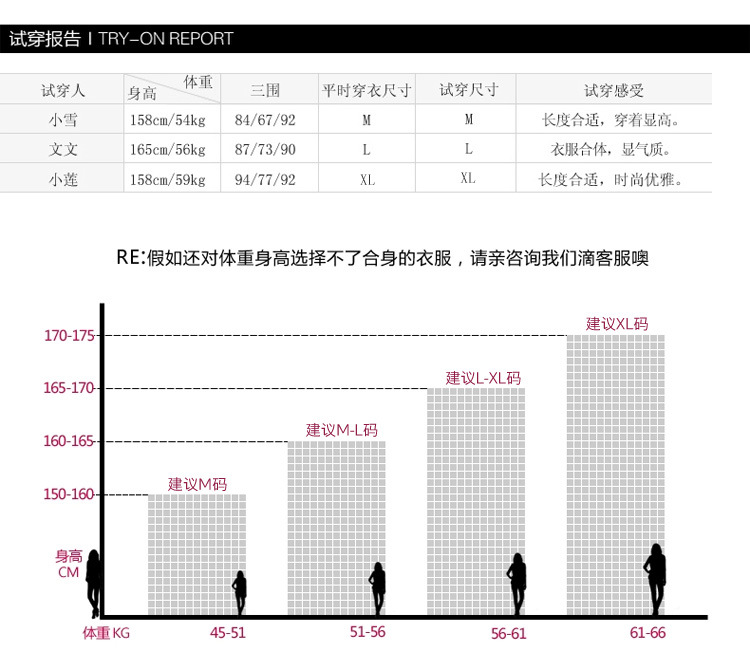 翠美 2015秋冬韩版修身气质百搭个性连帽领口条纹拼接卫衣长裤套装女 两件套 白色 M