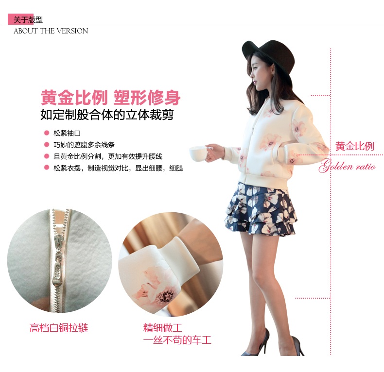 加厚太空棉外套女秋冬短款棒球服女2015韩版小香风短外套女开衫潮 白色 新 M