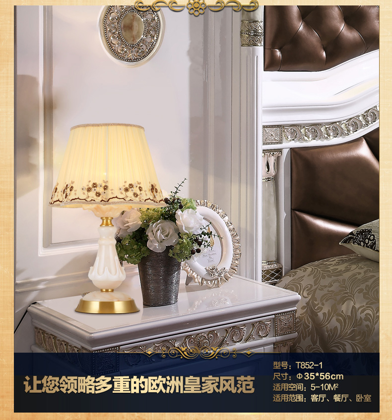 雄能铜欧式台灯卧室灯床头台灯简约婚庆婚房布艺台灯温馨玉石台灯