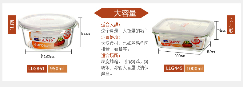 
                                        乐扣乐扣（LOCK&LOCK） 乐扣乐扣LOCK&LOCK保鲜盒玻璃饭盒微波便当盒套装 正300ml*2小 +餐包                