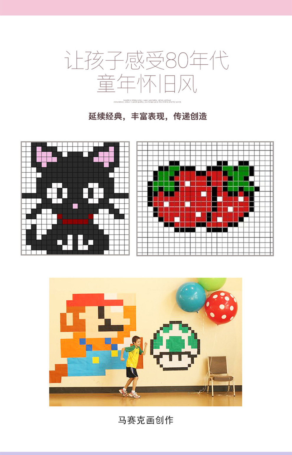 joan miro美乐像素画儿童涂色本绘画本宝宝益智启蒙玩具幼儿园填色