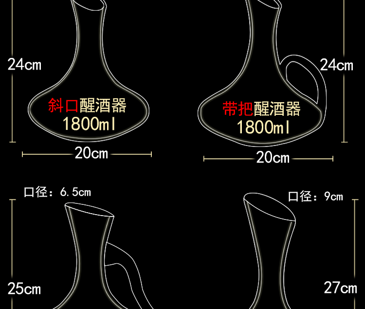 欧式水晶玻璃醒酒器红酒葡萄酒分酒器调酒器醒酒壶酒具倒酒器 1000ml