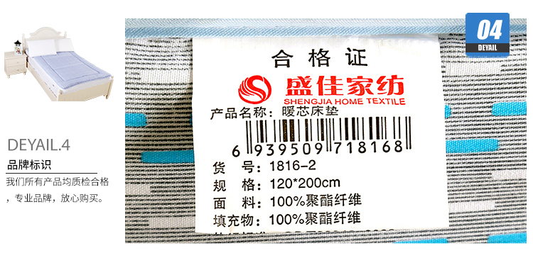 
                                                            盛佳家纺 床垫可折叠加厚学生床垫宿舍架子床单双人床褥 褥子 床垫 学生宿舍单人0.9米 蓝色天空 90cm*195cm                