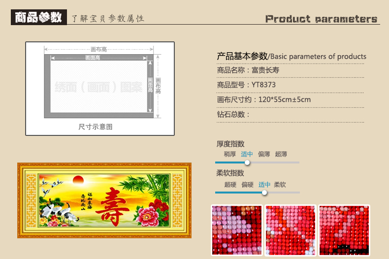 
                                        欧伦皇室5d点钻十字绣寿字系列新款钻石画鹤寿延年钻石绣贴钻画圆钻满钻客厅钻石贴画餐厅水钻画 YT8373富贵长寿 尺寸长约120cm宽约55cm                
