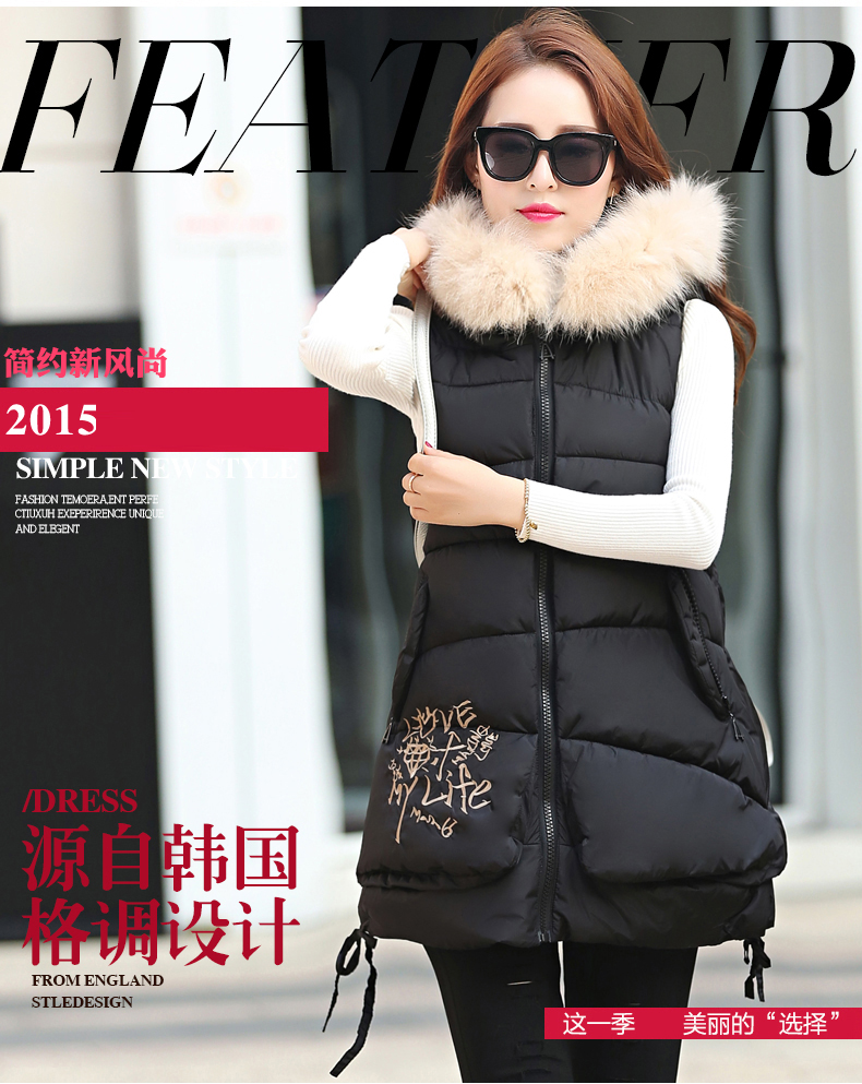 樱帛 2015秋冬新款韩版女装百搭休闲淑女气质时尚修身显瘦翻毛领连帽中长款棉服马甲外套 黑色 L