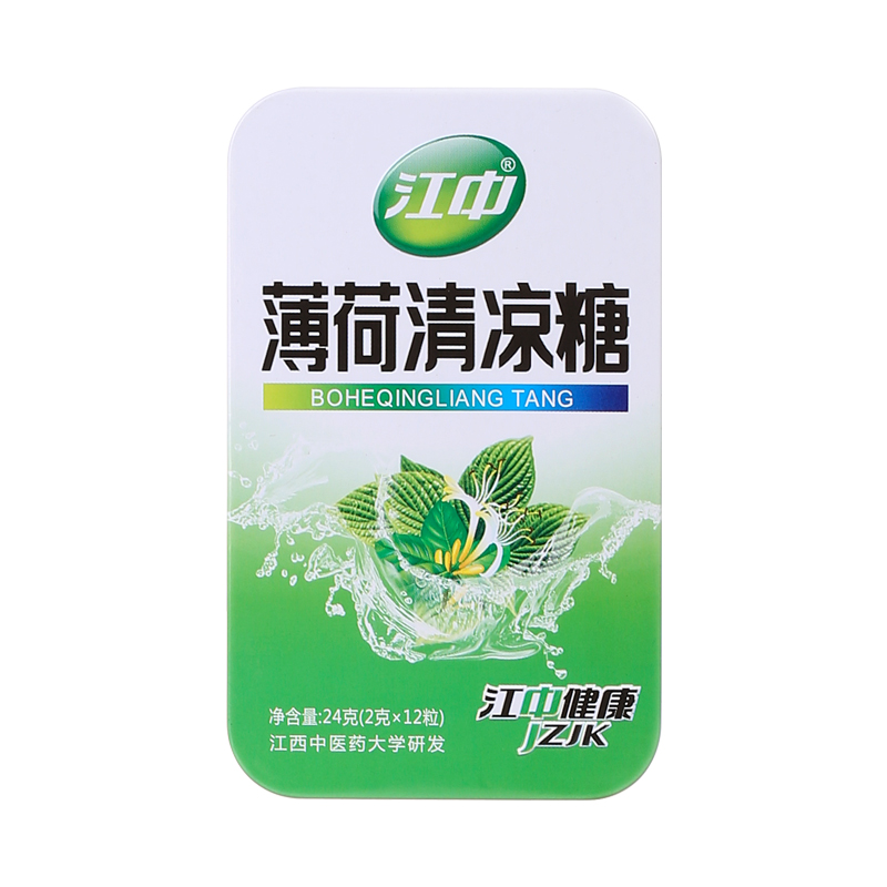 江中保健食品旗舰店