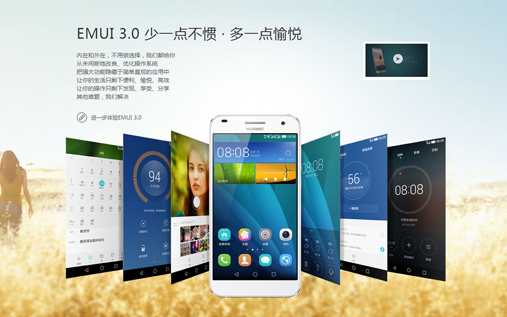 华为 G7 移动/联通双4G 16G ROM 版 手机 晨曦金
