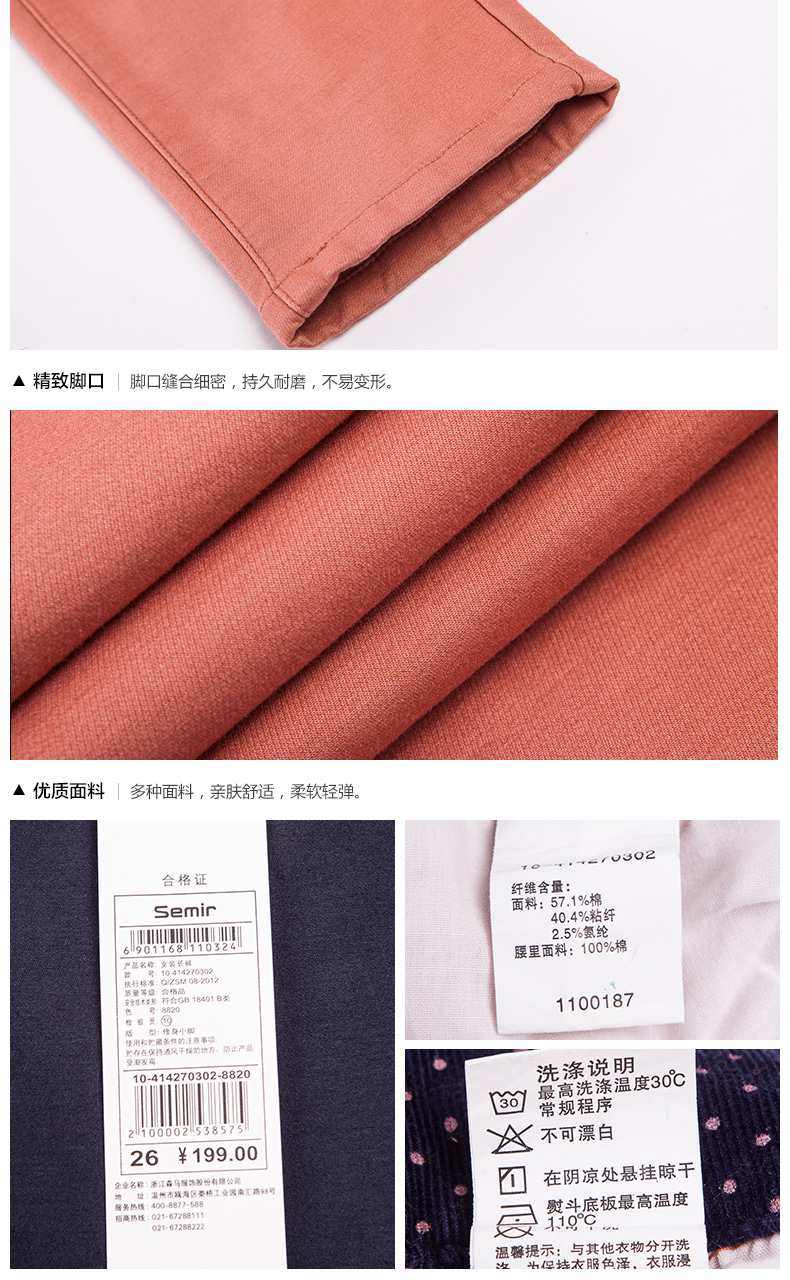 森马休闲裤 2015冬装新款 女士纯色中低腰修身显瘦休闲长裤韩版潮 橙红6590 24