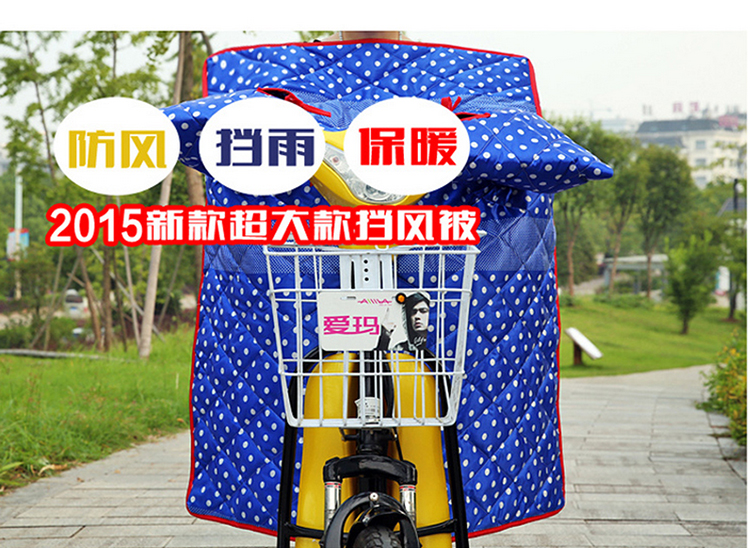 家英 冬季电动车户外防风被挡风被摩托车护膝防水保暖罩 卡其色波点