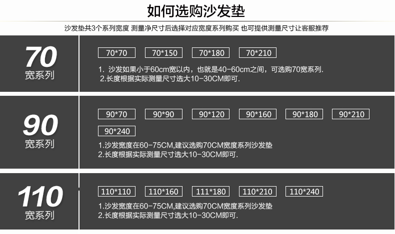 
                                        梦雅莉 沙发垫套装四季通用布艺防滑坐垫简约现代沙发套全包套沙发罩巾全盖椅子飘窗垫 碧涵 90*70cm单条装                