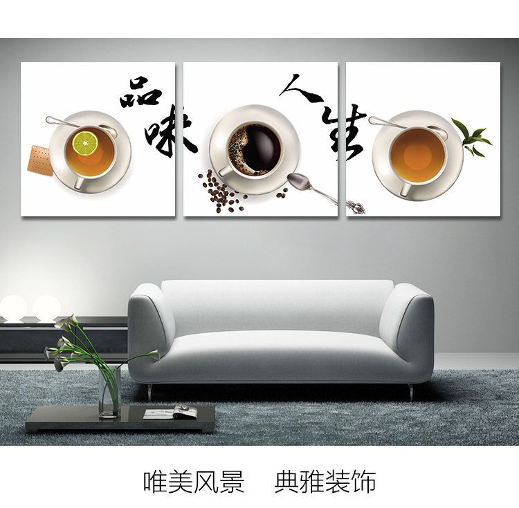 孖堡家居 装饰画无框画品味人生 餐厅客厅现代简约沙发背景墙挂画壁画墙画 无框画三联画三件套 50cm*50cm*3副