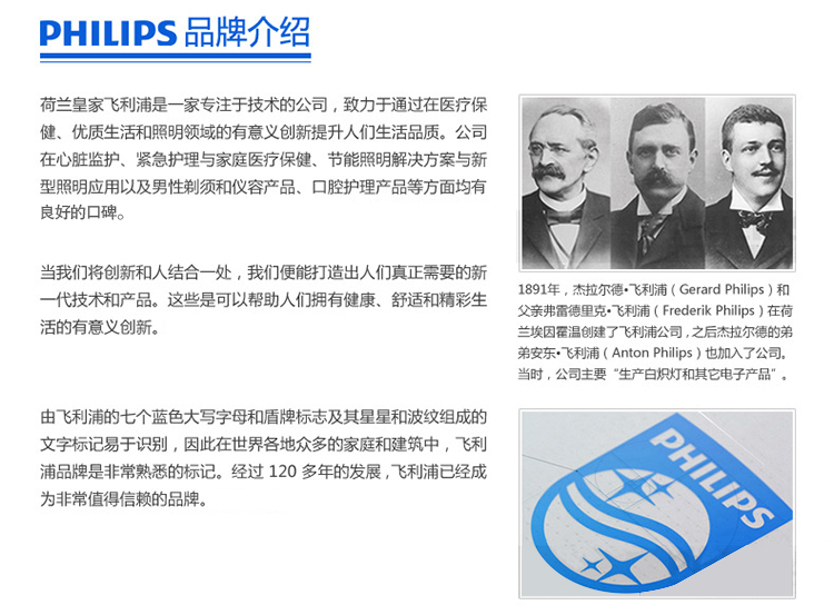 飞利浦（PHILIPS）空气净化器AC4620 家用商用除甲醛除烟尘