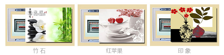 
                                        【私人定制】电箱装饰画 配电箱餐厅现代简约挂画遮挡箱 电表箱 推拉式装饰字画 竖版 高70*宽50                