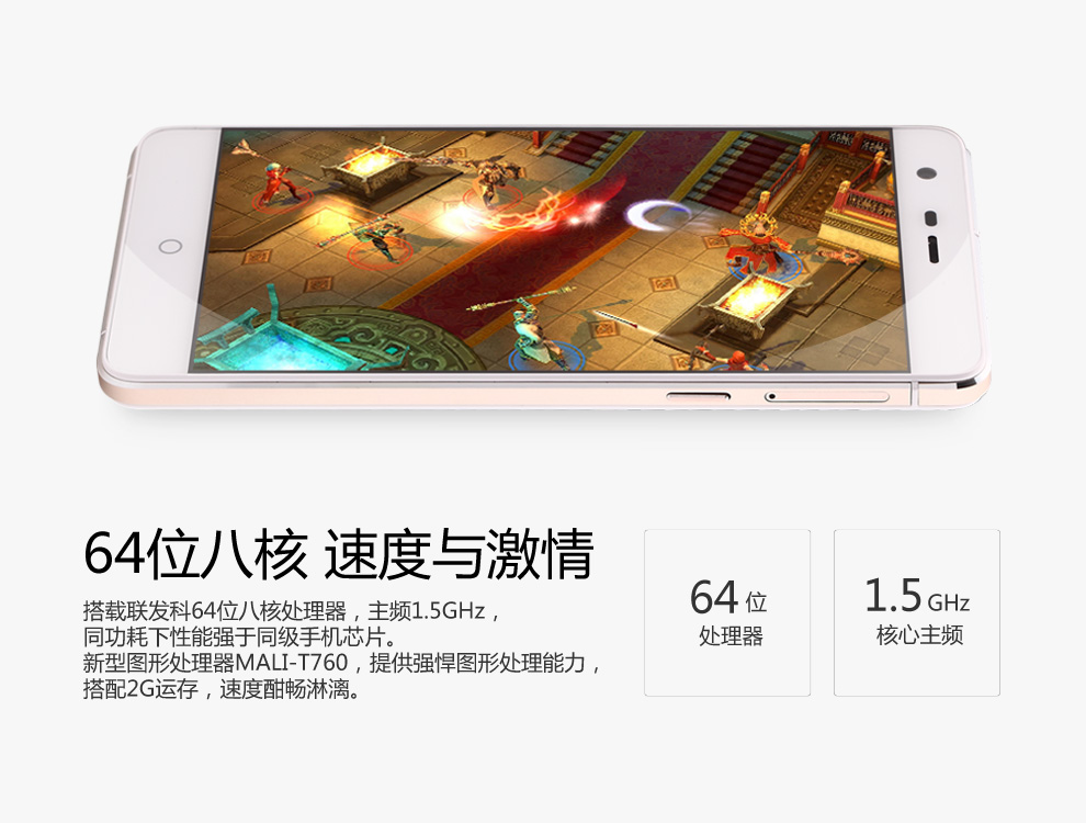 大Q Q2(Q8411) 增强版 移动4G手机 双卡双待 白色 移动4G版
