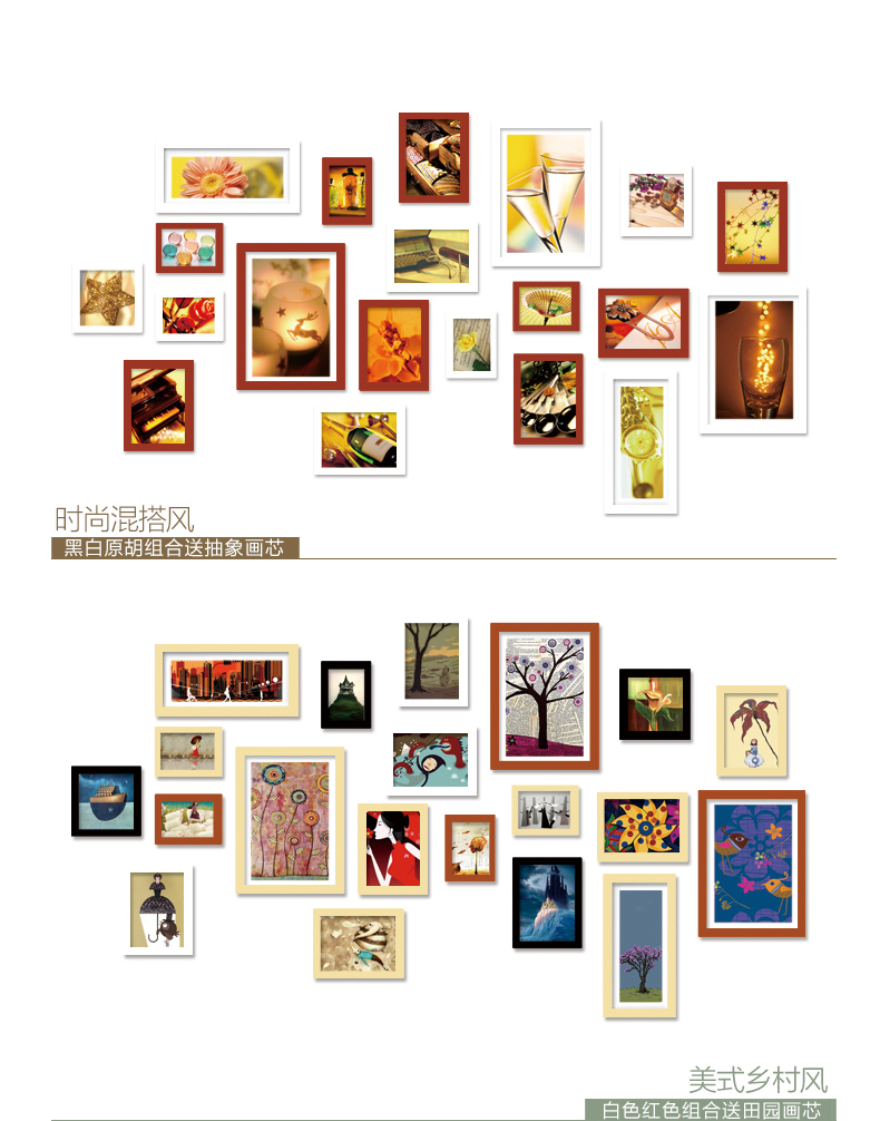 梦雅莉 实木照片墙 适合生活照 相片墙 相框墙 创意组合HD203 白原混搭送思念画芯