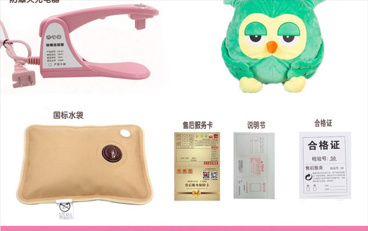 迪胜双插手充电热水袋防爆暖手宝抱枕暖水袋暖宝宝毛绒可拆洗 粉红猫头鹰